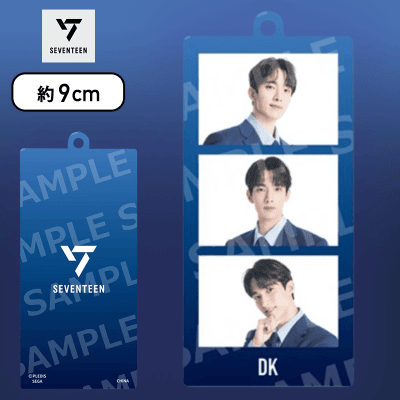 【DK】SEVENTEEN　モアプラスアクリルキーチェーンVol.2