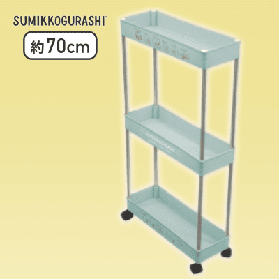 【ミント】すみっコぐらし キャスター付きワゴン