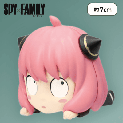 寝ころび】SPY×FAMILY デフォルメフィギュア かくれんぼアーニャ