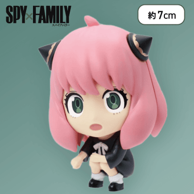 しゃがみ】SPY×FAMILY デフォルメフィギュア かくれんぼアーニャ