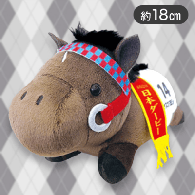 【タヤスツヨシ】サラブレッドコレクションねそべりぬいぐるみ2