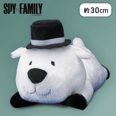 口閉じ】「SPY×FAMILY」 寝そべり スペシャルぬいぐるみ（ボンド