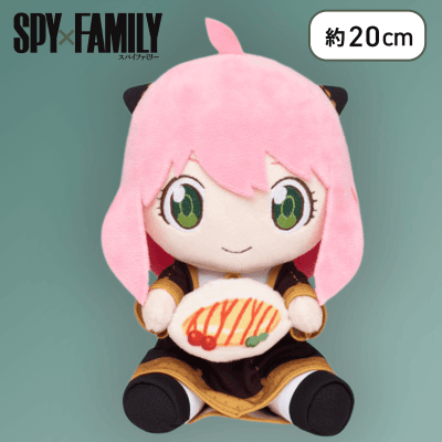 【単品配送不可】【アーニャ】SPY×FAMILY　はぐはぐぬいぐるみ vol.2