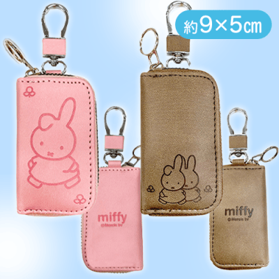 【2種セット】ミッフィー　カラビナ付ミニケース