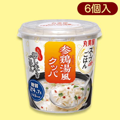 【参鶏湯風クッパ】スープDEごはん※賞味期限:2024/2/17