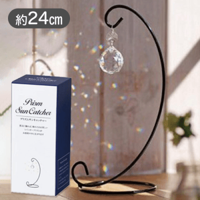 プリズムサンキャッチャー