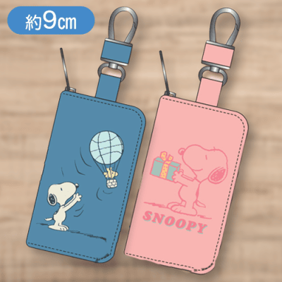 2種セット】スヌーピー カラビナ付ミニケース3 | オンライン