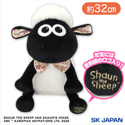 ひつじのショーンBSお花がいっぱいBIG