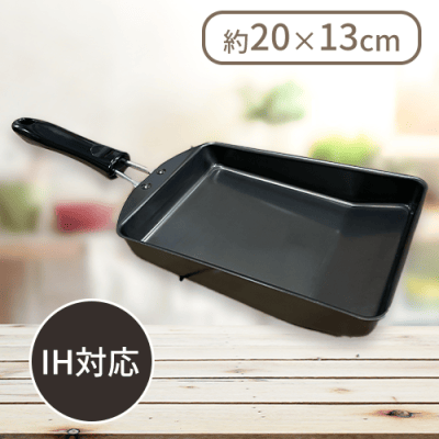 IHクッキング卵焼き