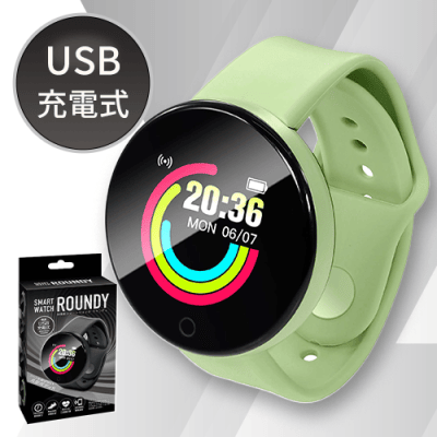 【グリーン】多機能スマートウォッチROUNDY