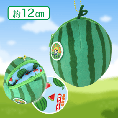 【すいか】森野農園ポーチ