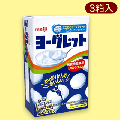大人買いBOXヨーグレット※賞味期限:2024/01/31