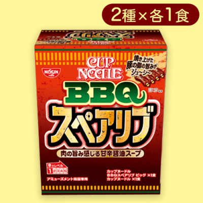 カップヌードルBIGアソートミドルBOXスペアリブ※賞味期限:2023/8/20