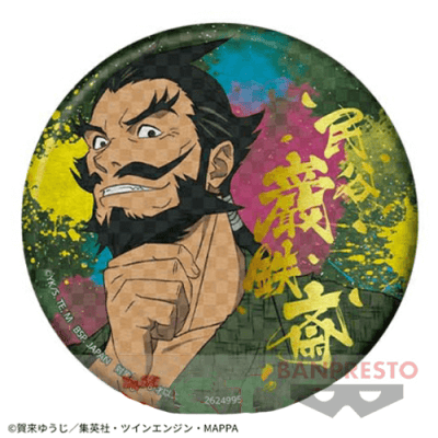 【巌鉄斎】地獄楽 和紙風缶バッジ