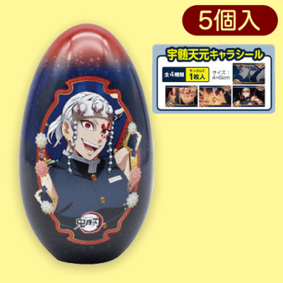 【宇髄天元】鬼滅の刃 柱 宇髄天元＆妓夫太郎 金平糖エッグ缶2種（シール入り）※賞味期限:2024/03/10