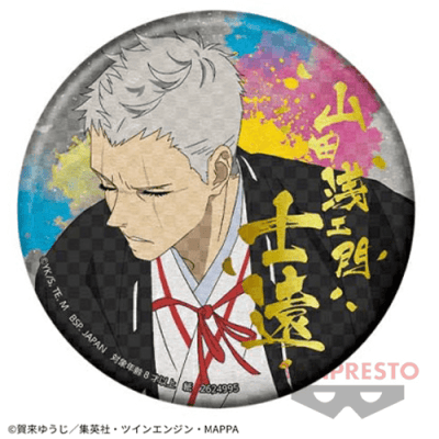 【士遠】地獄楽 和紙風缶バッジ