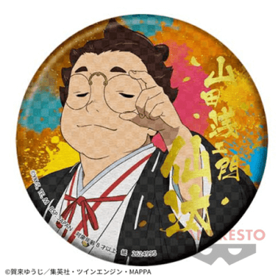 【仙汰】地獄楽 和紙風缶バッジ