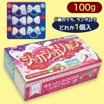 いちごラムネマルチBOX※賞味期限:2024/1/10