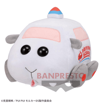 【ひー】PUI PUI モルカー DRIVING SCHOOL でっかいぬいぐるみ