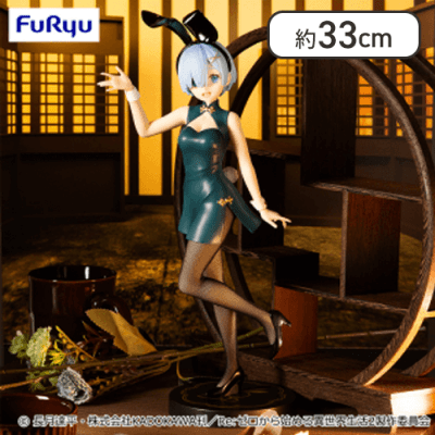 Re:ゼロから始める異世界生活 BiCute Bunnies Figureーレム・チャイナ・アンティークver.ー