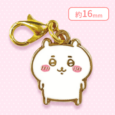 【ちいかわ】ちいかわ なんか小さくてかわいいチャーム
