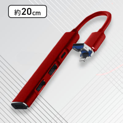 【レッド】マルチUSBハブ