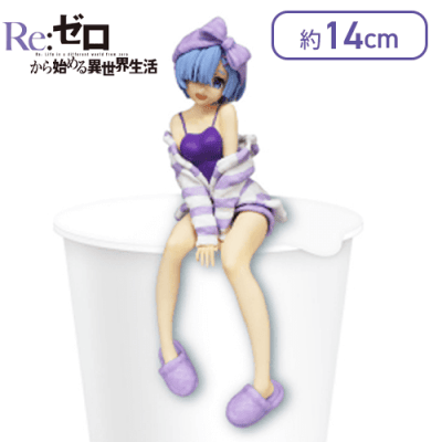 Re:ゼロから始める異世界生活 ぬーどるストッパーフィギュアーレム・ルームウェア・アナザーカラーー