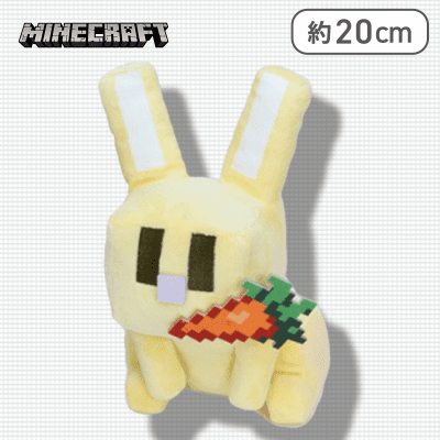 【ウサギ】マインクラフト スプリングデザインベビーぬいぐるみ〜ウシ/ウサギ/ブタ〜