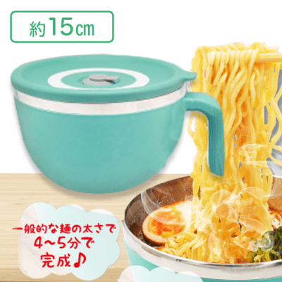 ブルー】ステンレス即席麺メーカー | オンラインクレーンゲーム