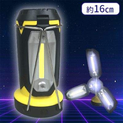 【イエロー】チェンジLEDPB