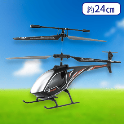 【ブラック】ファルコン2.5ｃｈヘリ