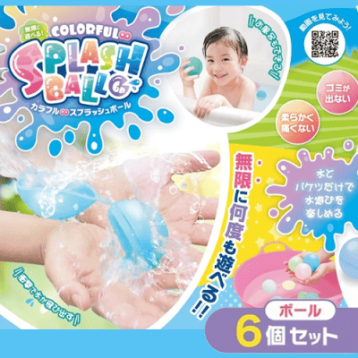 カラフル∞スプラッシュボール6Ｐ