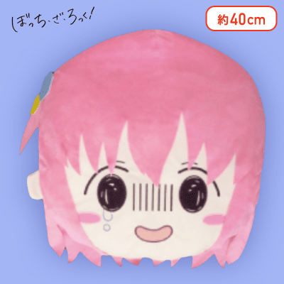 【後藤 ひとり（泣き顔）】ぼっち・ざ・ろっく！ フェイスクッション