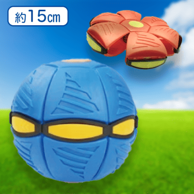 【ブルー】フリスビーボール