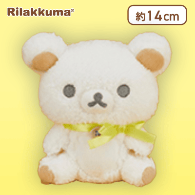 【コリラックマ】リラックマ モノクロリラックマ ぬいぐるみ