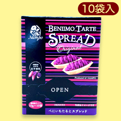 べにいもたるとスプレッドBOX※賞味期限:2023/09/12
