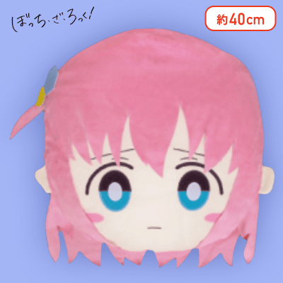 【後藤 ひとり】ぼっち・ざ・ろっく！ フェイスクッション