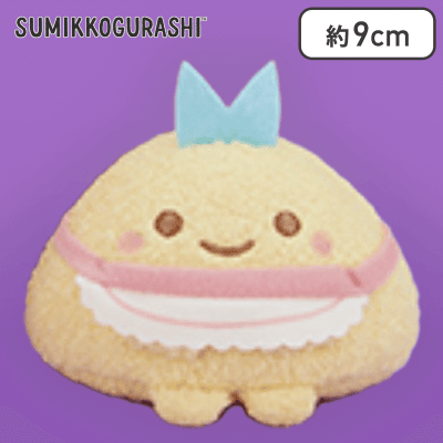 【あじふらいのしっぽ】すみっコぐらし すみっコベビー ボールチェーン付きみにっｺぬいぐるみ