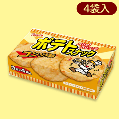 【コンソメ】ポテトスナックお手頃ＢＯＸ２種※賞味期限:2023/09/05