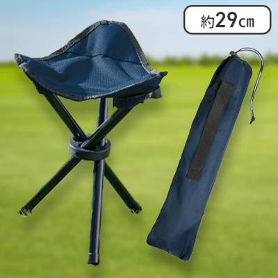 【ネイビー】トライアングルチェア