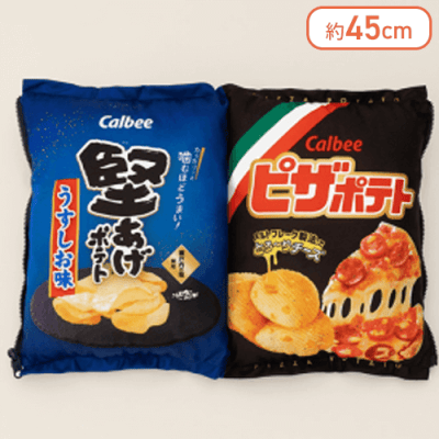 カルビー つながる！折りたたみBIGクッション〜堅あげポテト＆ピザポテト〜