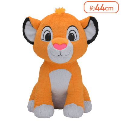 シンバ　スーパーラージぬいぐるみ　ビビッドカラーVer.