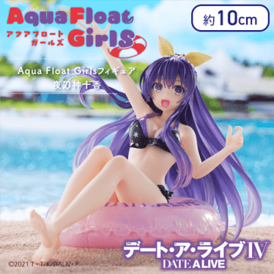 デート・ア・ライブ　Aqua Float Girlsフィギュア　夜刀神十香