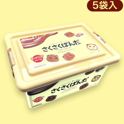 【ミルク＆ほろにがチョコ】さくさくパンダお菓子コンテナ※賞味期限:2023/12