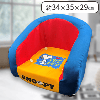 【ブルー×イエロー】スヌーピー春THEイス