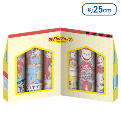 おさるのジョージ　プレミアムおうち型タオルギフトセット