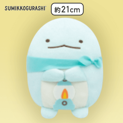 【とかげ】すみっコぐらし すみっコキャンプ ころっとぬいぐるみ