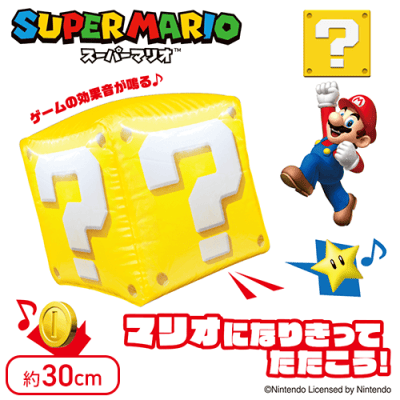 スーパーマリオ　ハテナブロック　サウンドバルーン