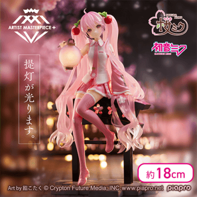 桜ミク　AMP＋ フィギュア〜桜提灯ver.〜