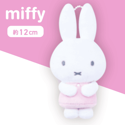 【ピンク（パステル）】ミッフィー　ぬいぐるみマスコット　ピンク＆ブルー